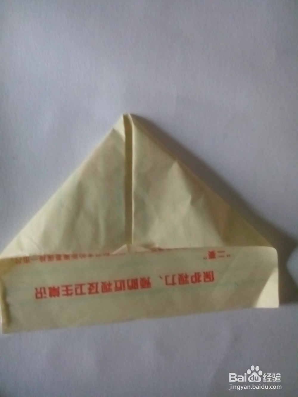 纸飞机如何制作