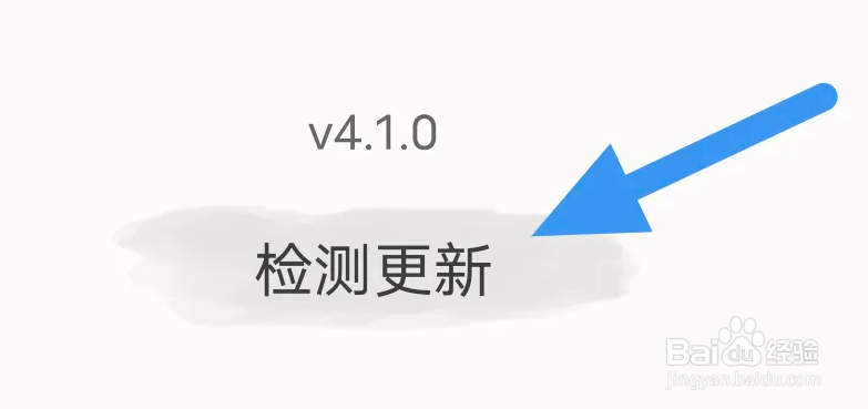 古诗词典APP怎么进行版本更新操作