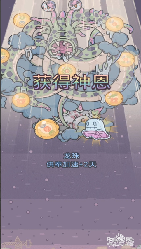 最强蜗牛龙珠许愿怎么选