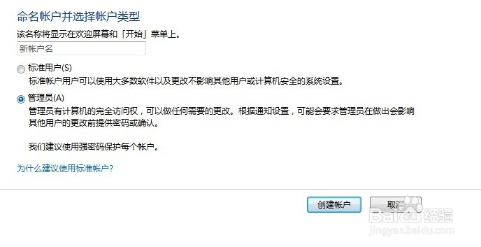 电脑速度越来越慢的解决办法