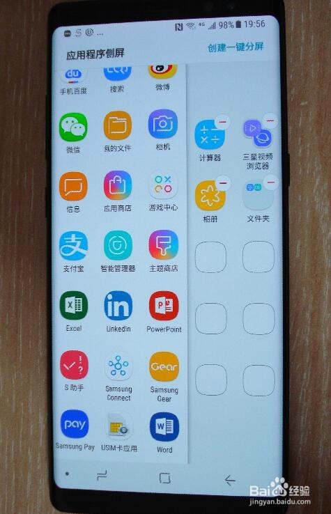 三星Note8手机开箱使用感受