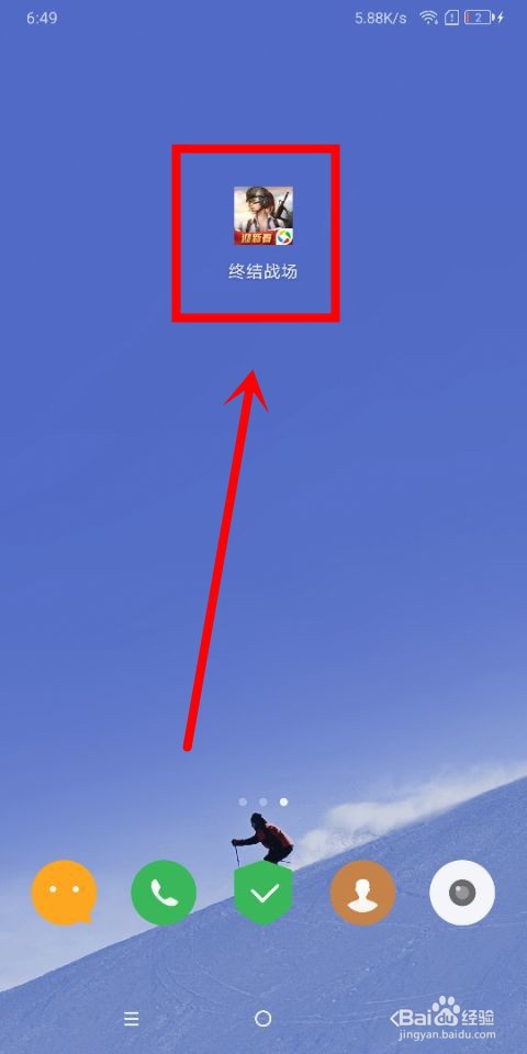 终结战场中怎么修改昵称