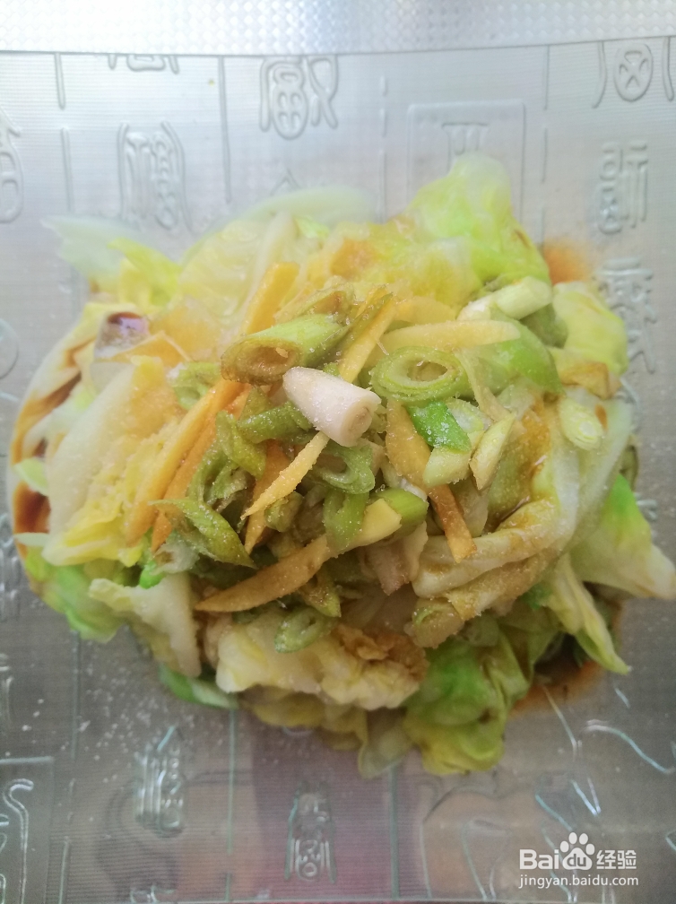 香气浓郁的白灼卷心菜