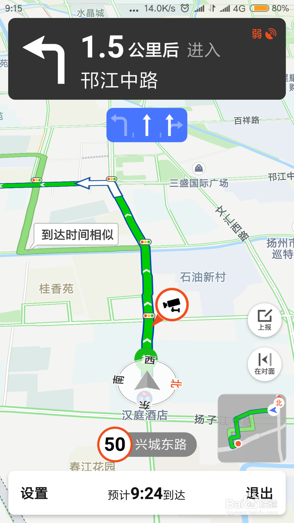 腾讯地图怎么样