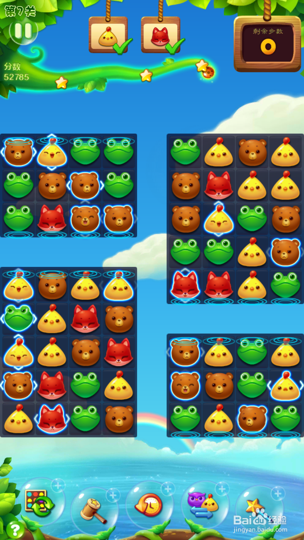 开心消消乐第七关怎么过