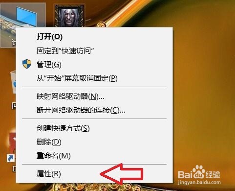 解决Win8/10下软媒Wifi助手网络频繁掉线