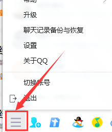 腾讯QQ摄像头用电频率60HZ怎么设置