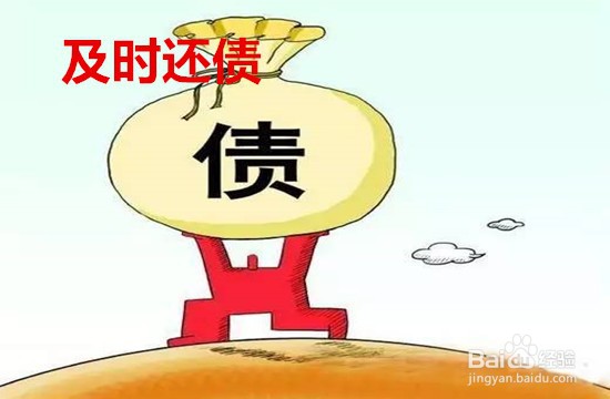 银行员工负债严重怎么处理？