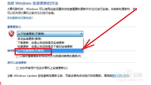 win7内存占用过高怎么办