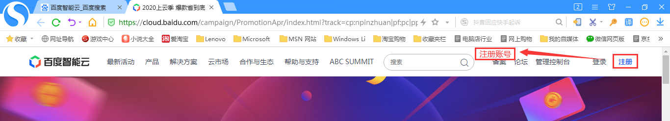 怎么样才能拥有文字识别功能