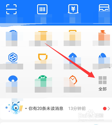 武汉核酸检测结果怎么查询