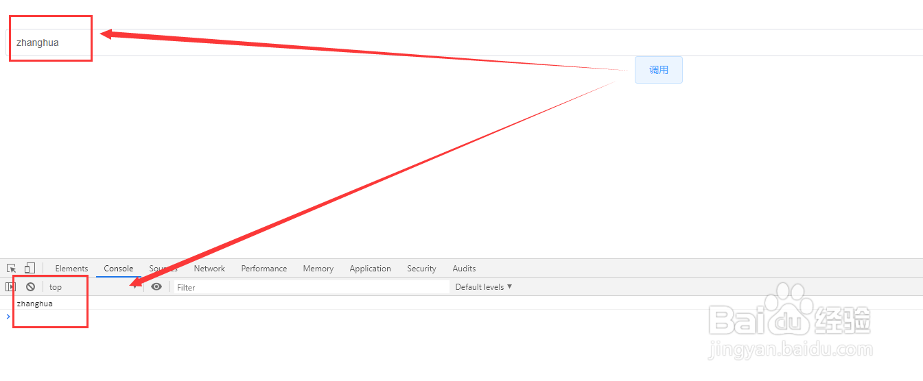 element-ui 调用组件中的方法