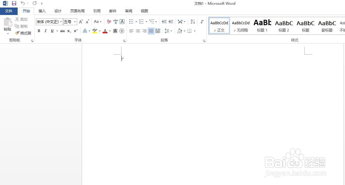 win10系统word如何快速分页？