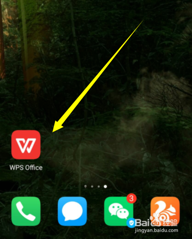 WPS Office怎么关闭本周使用时长数据的推送消息