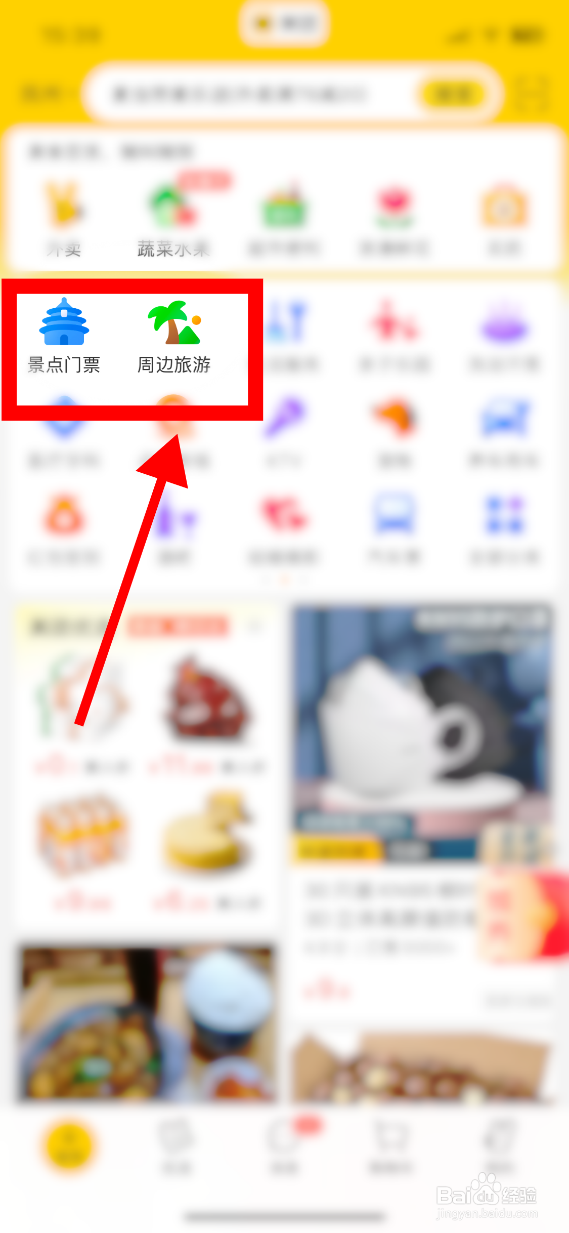 揭阳有什么好玩的景点