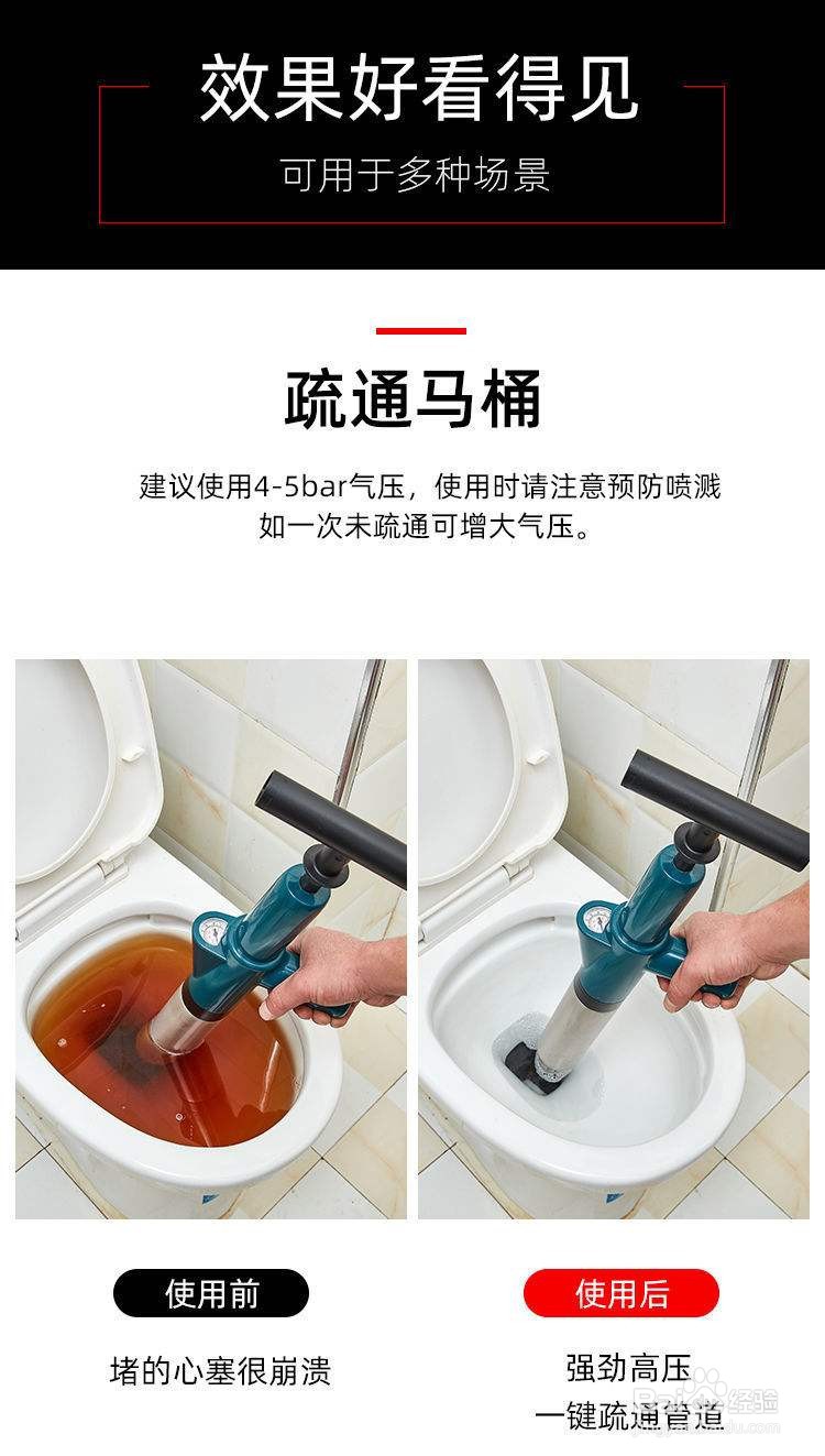 通马桶最简单有效的办法