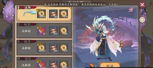 荒川竞速10层攻略