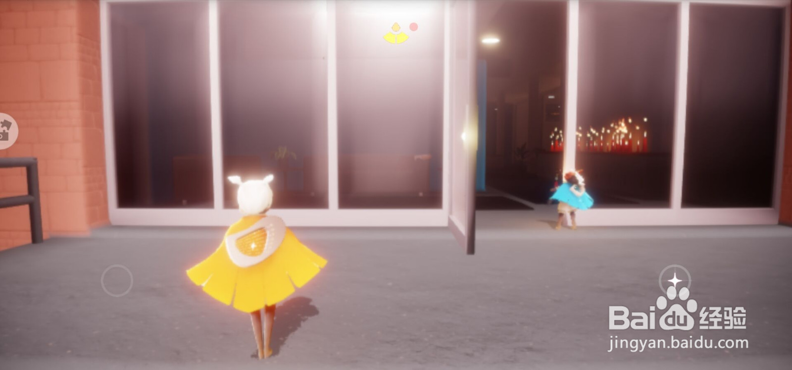 光遇办公室现在怎么进