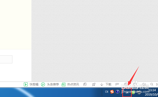 win7操作中心图标怎么隐藏，操作中心如何关闭