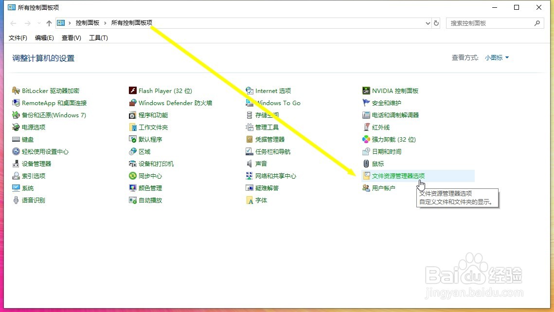 pubg脚步声如何增强