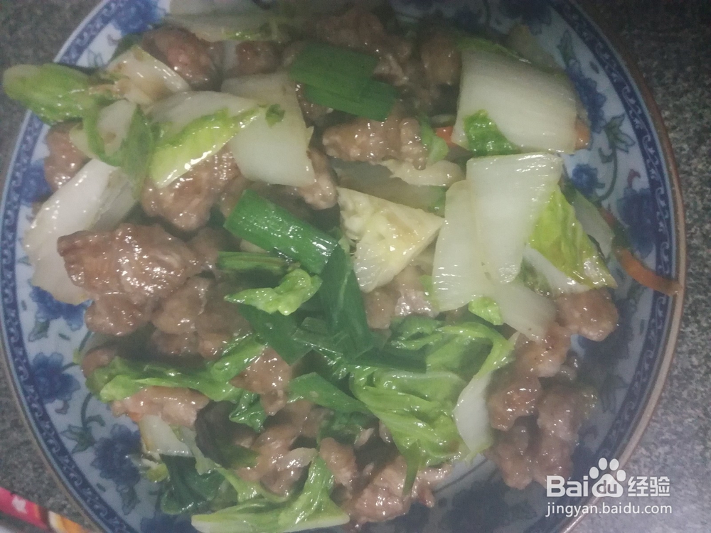 青菜炒牛肉做法