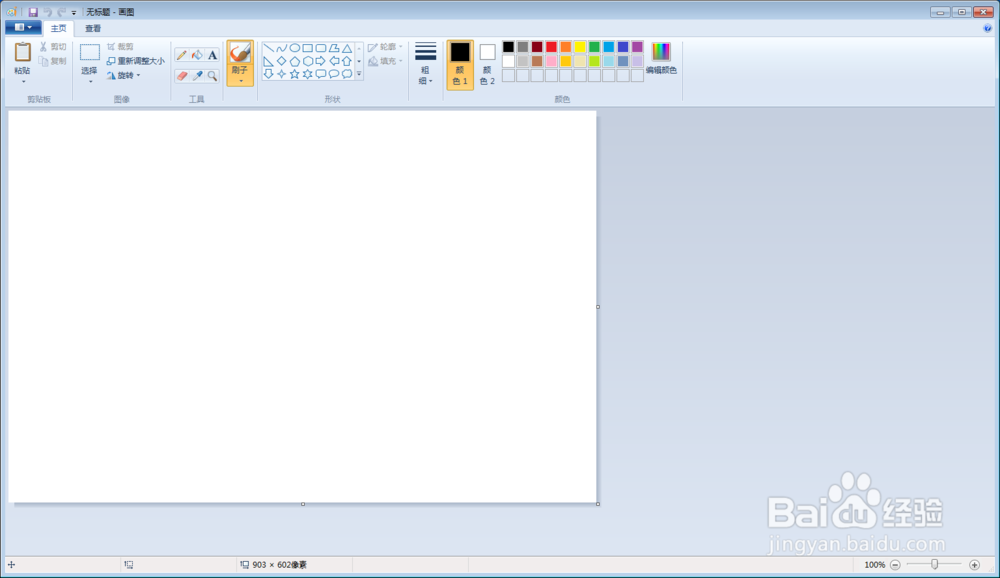 电脑自带画图PS修改图片和文字
