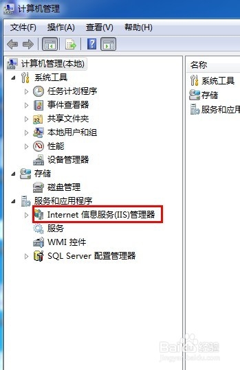 用自己的电脑怎么新建一个网页站点
