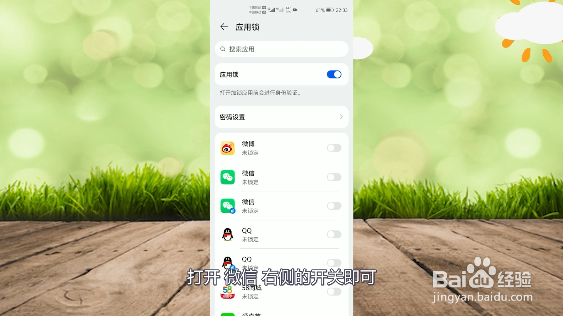 怎么建一个新的微信群