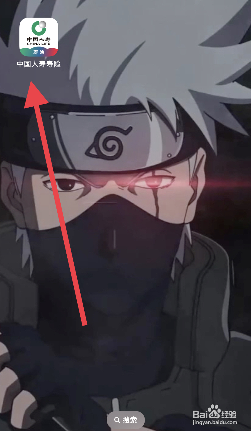 如何在中国人寿寿险里找到远程双录？