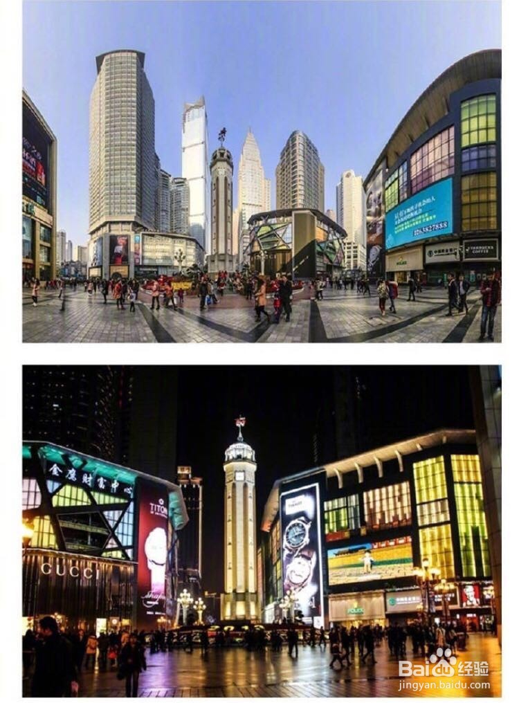 旅游攻略——重庆