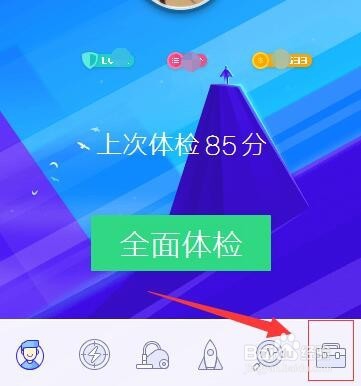 默认浏览器应如何设置而不被修改？