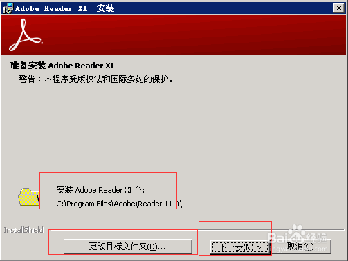 .pdf文件怎么打开(安装AcrobatReader并打开pdf)