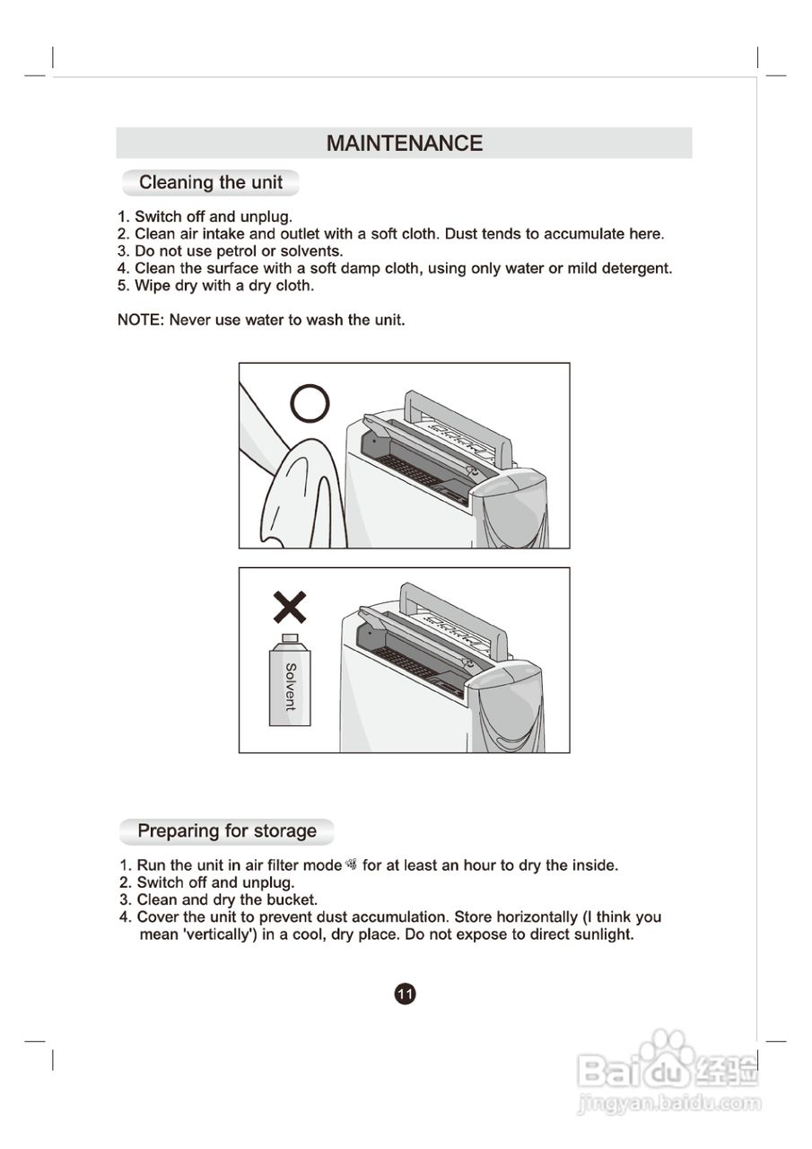 惠而浦SS119清:[2]