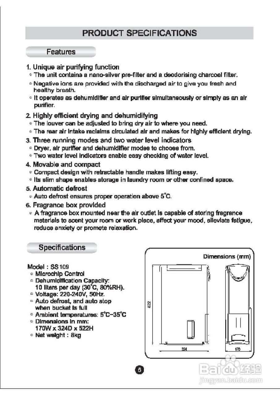惠而浦SS109清:[2]