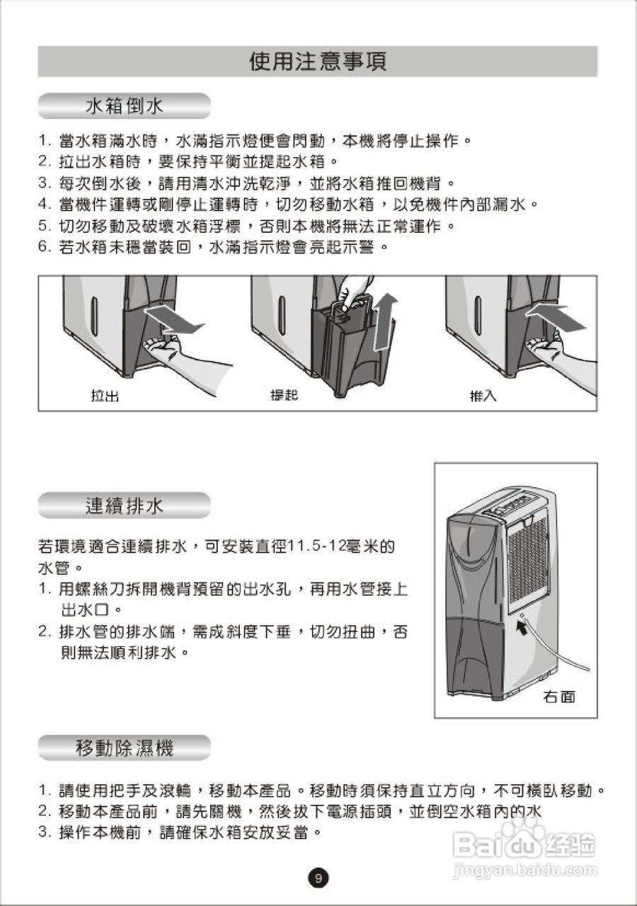 惠而浦SS207清:[1]