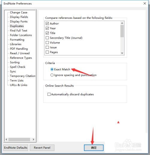 Endnote怎么设置完美匹配?