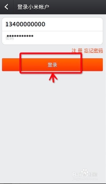 米粉须知：[2]手机如何预约购买小米产品？