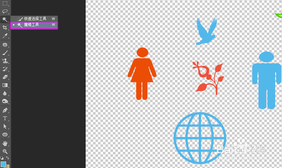 PS怎么选择背景为空的图片选区