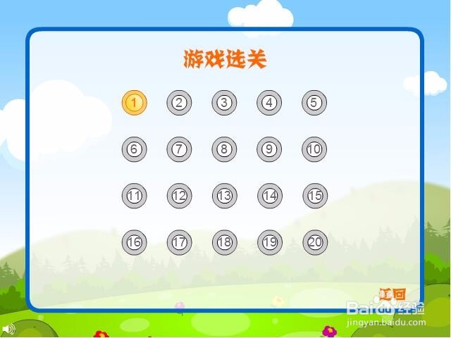 【小游戏】王子与公主回家过关攻略