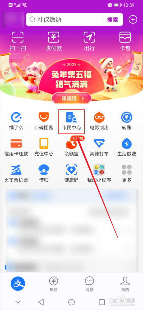 苹果手机回收价格查询
