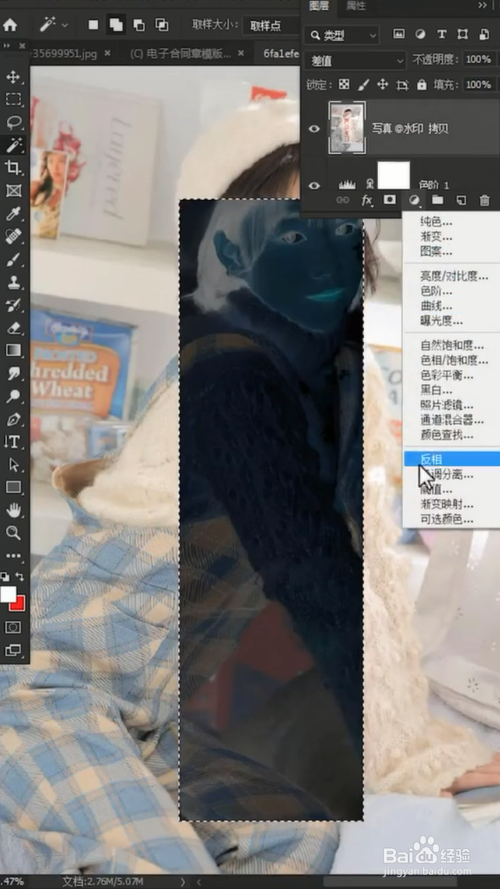 如何用ps去除图片中的大型水印