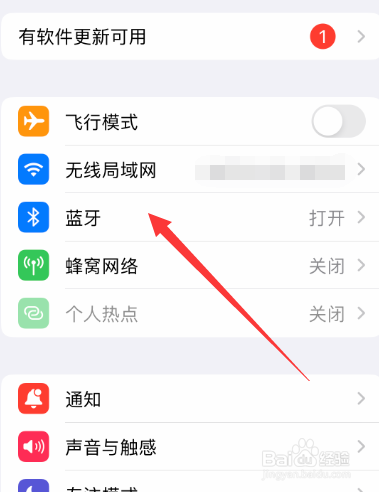 苹果14怎么连接华为蓝牙耳机