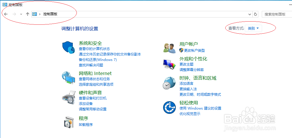 使用Windows 10如何设置声音方案