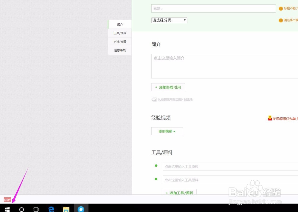 win10控制面板在哪里,windows10控制面板