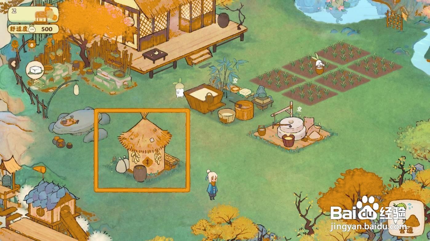 桃源深处有人家如何出售小麦