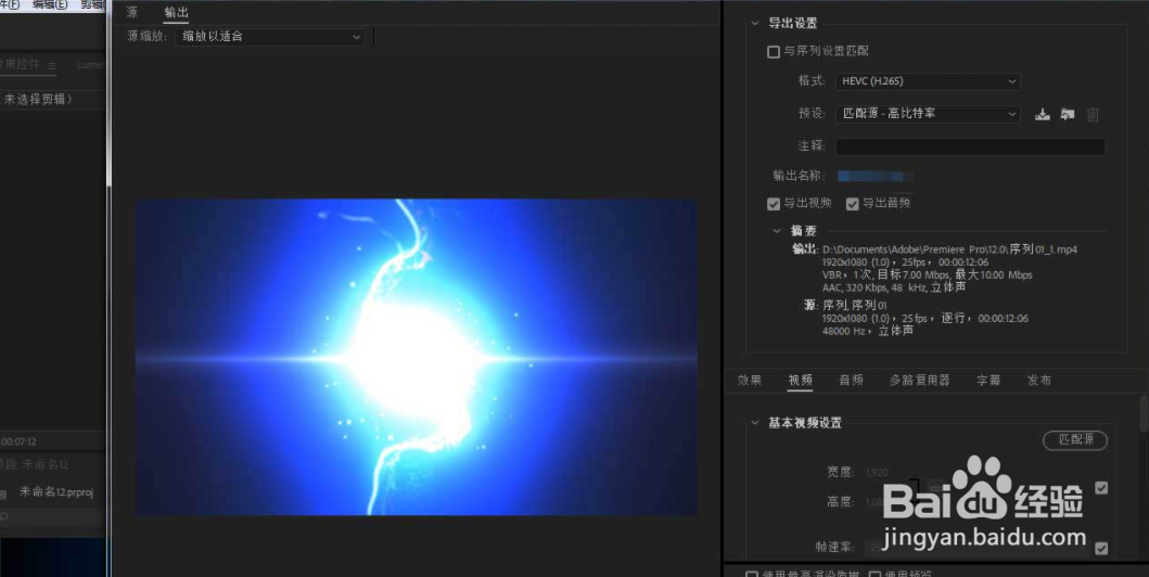 pr定义水平捕捉的视图方法
