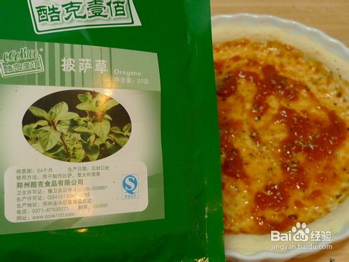 新奥尔良烤鸡肉披萨