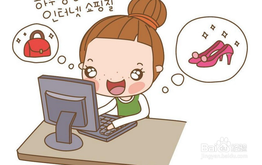 掌握买家的购物心里,顺利应对!