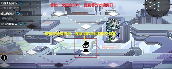 灵魂潮汐8-3关卡通关攻略