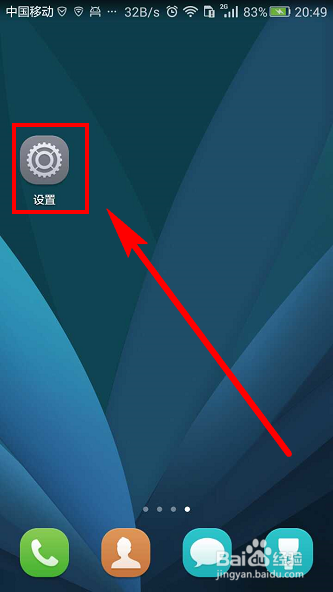 手机输入时，输入法不响应，不显示键盘怎么办